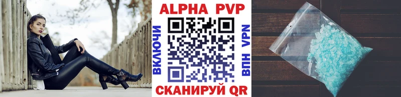 Купить закладку Амурск Каннабис  MDMA  Гашиш  Мефедрон  KRAKEN зеркало  Alpha PVP 