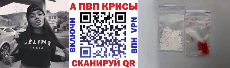 A PVP мука мега вход Амурск