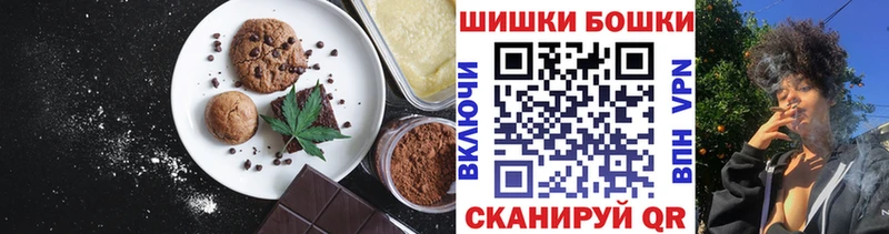 продажа наркотиков  мега ССЫЛКА  Cannafood марихуана  Амурск 