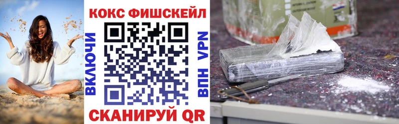 где купить наркотик  ОМГ ОМГ ссылка  КОКАИН Боливия  Амурск 