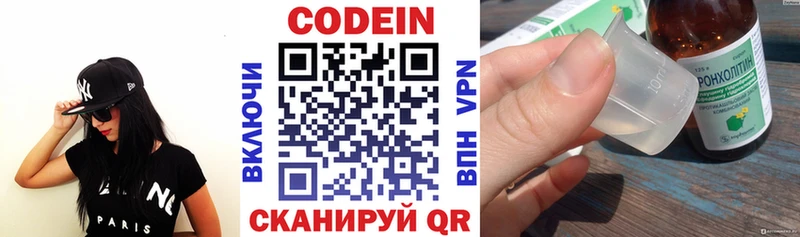 где можно купить наркотик  Амурск  Кодеиновый сироп Lean напиток Lean (лин) 