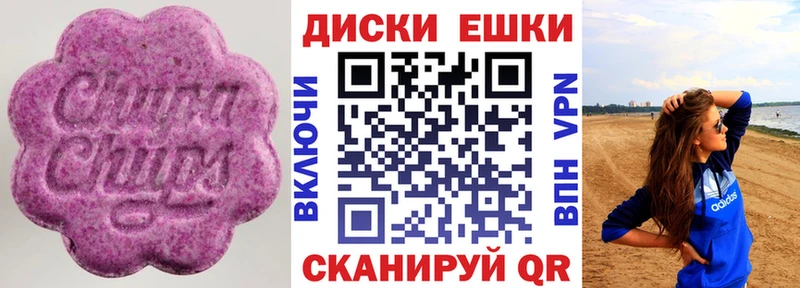 Ecstasy диски  где купить   Амурск 