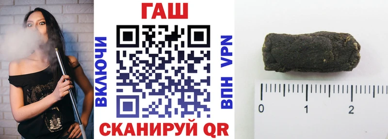ГАШИШ 40% ТГК Амурск
