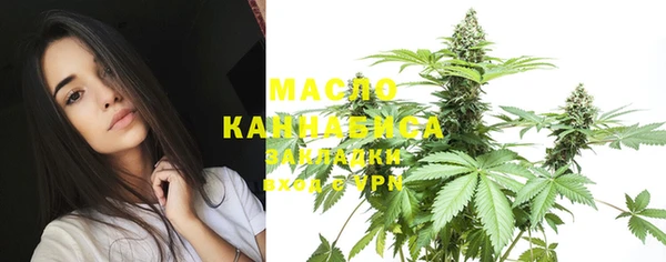 гашишное масло Алексин
