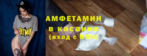 mdpv Алексеевка