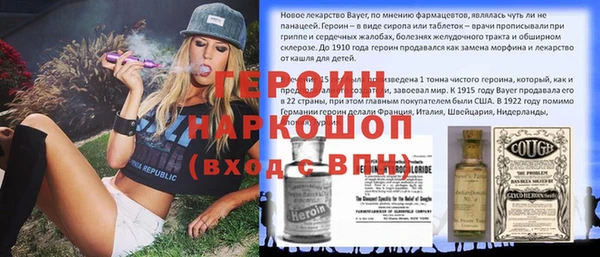 гашишное масло Алексин