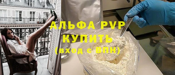 mdpv Алексеевка