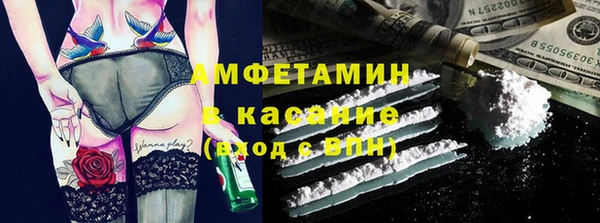 mdpv Алексеевка
