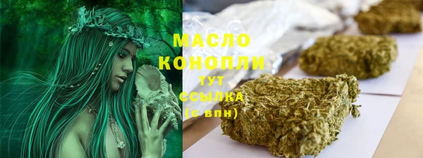 mdpv Алексеевка