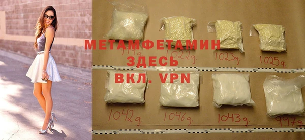 спиды Покров