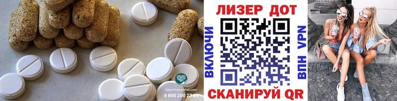 shop наркотические препараты  Амурск  ЛСД экстази ecstasy  блэк спрут зеркало 