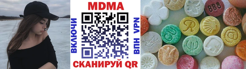 MDMA VHQ  МЕГА рабочий сайт  Амурск  сколько стоит 