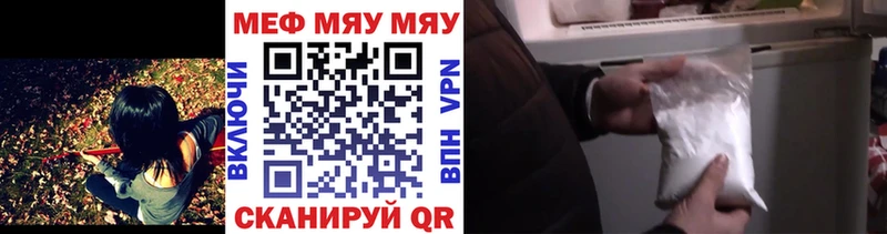 Мефедрон 4 MMC  Амурск 