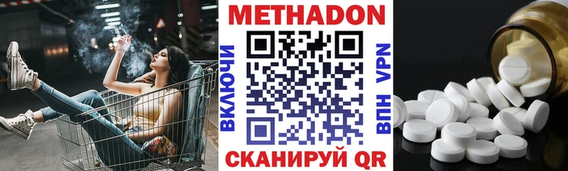 даркнет сайт  Амурск  Метадон белоснежный 