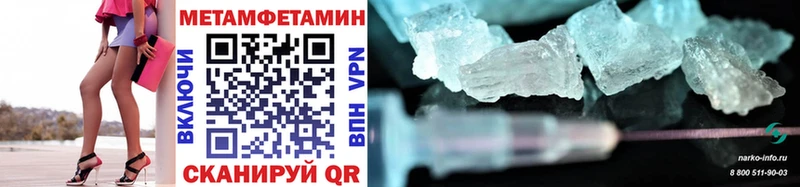 МЕТАМФЕТАМИН винт  Амурск 