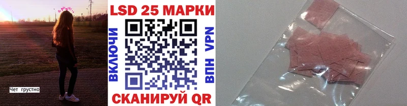 Марки NBOMe 1,5мг  Амурск 