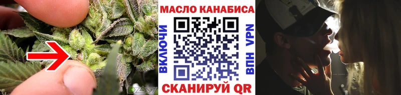 Дистиллят ТГК THC oil  МЕГА зеркало  Амурск 