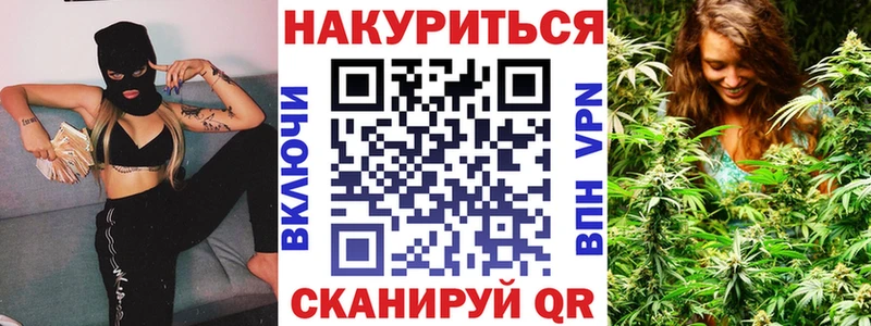нарко площадка наркотические препараты  Амурск  Бошки марихуана план 